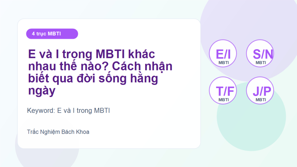 E và I trong MBTI khác nhau thế nào? Cách nhận biết qua đời sống hằng ngày - E và I trong MBTI