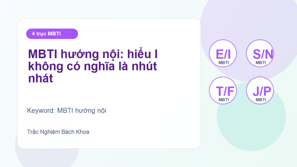 MBTI hướng nội: hiểu I không có nghĩa là nhút nhát - MBTI hướng nội